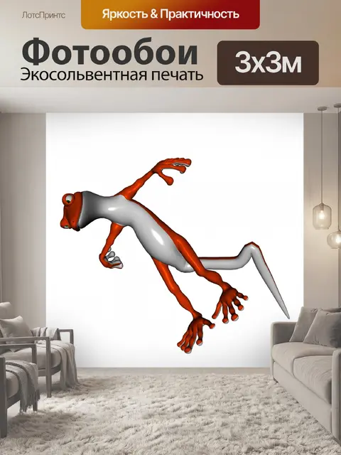 Фотообои небольшая ящерица