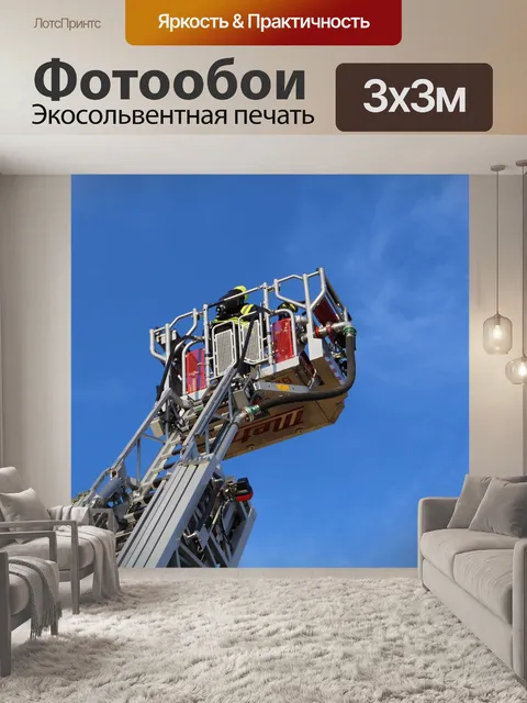 Фотообои Поворотная лестница
