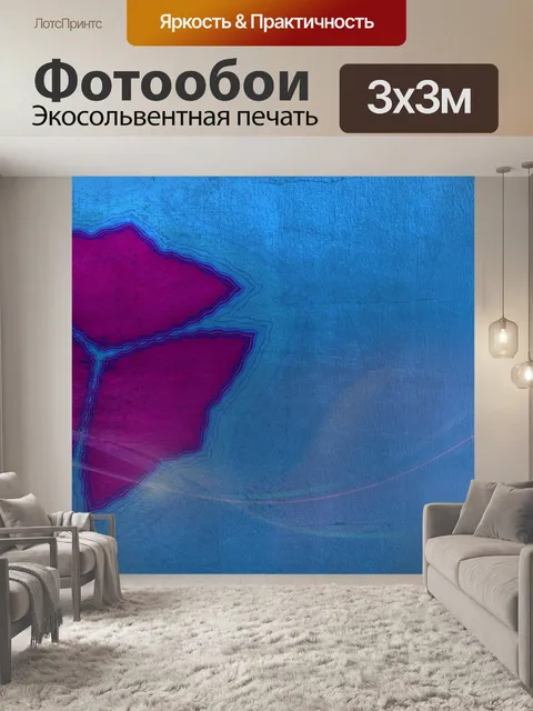 Фотообои Бабочки