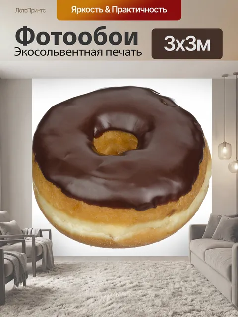 Фотообои Шоколадный глазурованный пончик