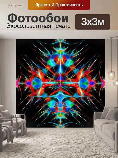 Фотообои Фрактальная провода искусство фон