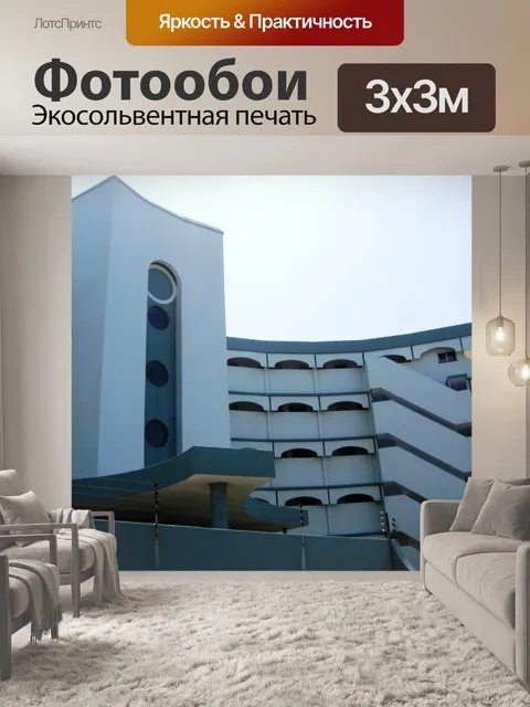 Фотообои арки и гребешками
