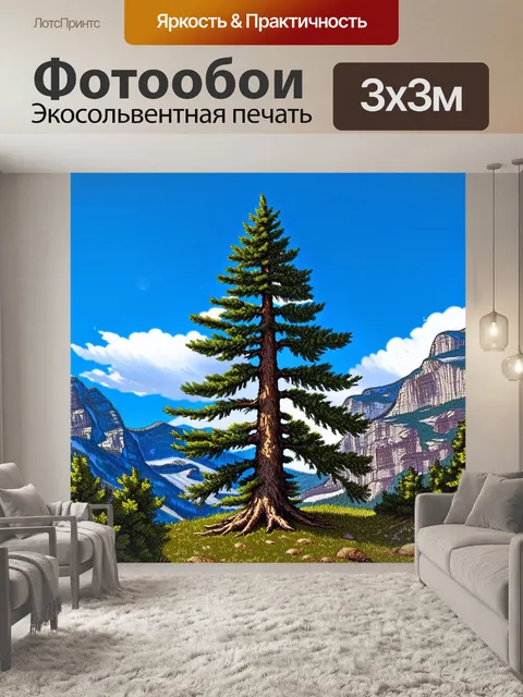 Фотообои мощное хвойное дерево с обширной кроной, растущее в горах, под нежной голубой небом с пушистыми облаками