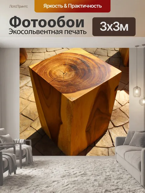 Фотообои Древесина
