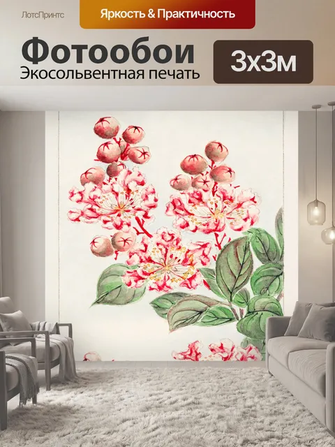 Фотообои Вишневый цвет цветок старинное искусство
