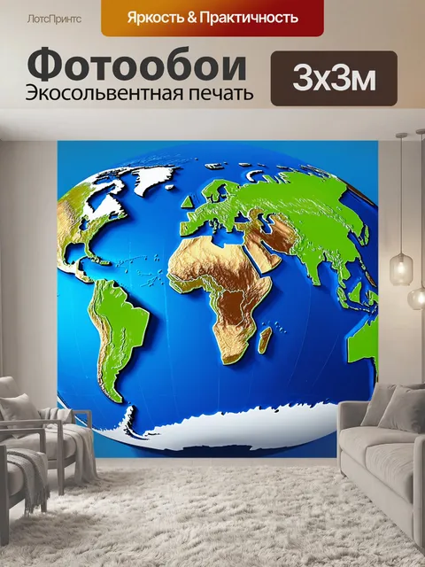 Фотообои цифровая рельефная карта мира, созданная с использованием 3d-моделирования и графики