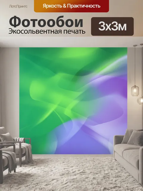 Фотообои Градиент градиента фона