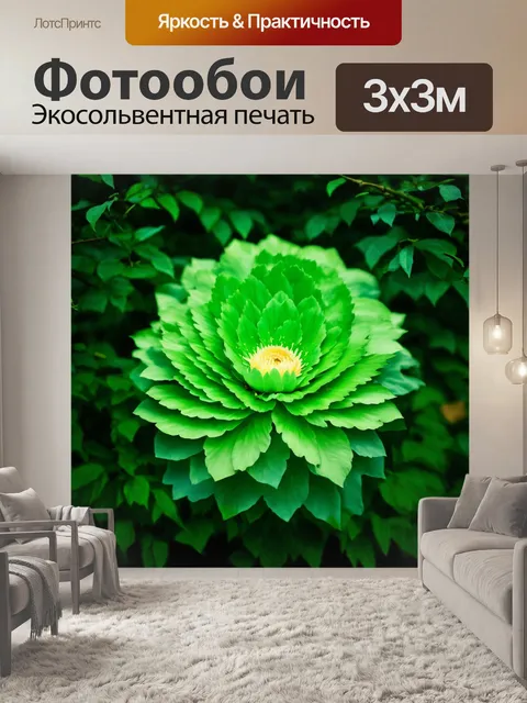 Фотообои зеленые в стиле барокко, с элементами японского искусства, гармония природы и формы