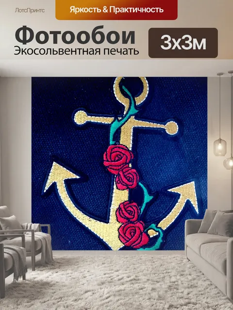Фотообои Нашивка с вышивкой розы на якоре