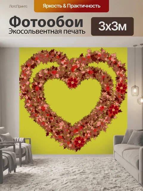 Фотообои Цветочные сердца