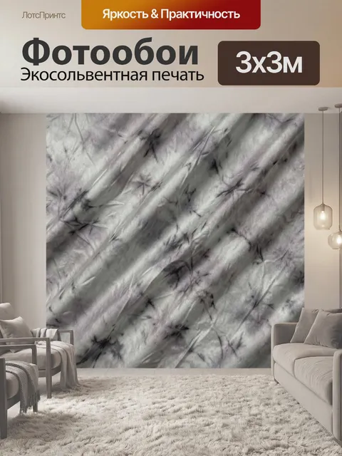 Фотообои Серые перья и паутинка штрихов