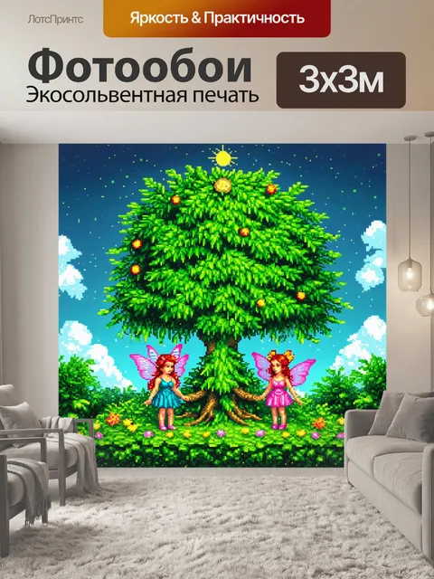 Фотообои зеленые в стиле пиксель-арт, сказочные существа и волшебное дерево, яркие детали и цветные акценты
