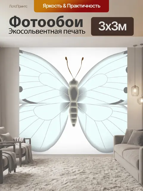 Фотообои Красочное бабочка 9