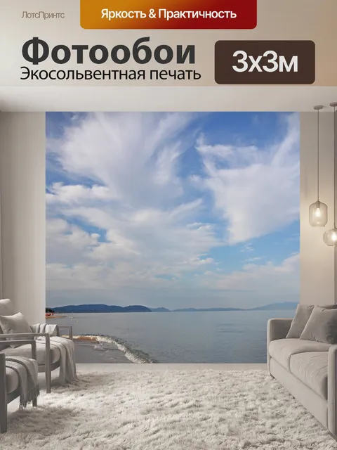 Фотообои Тоскана