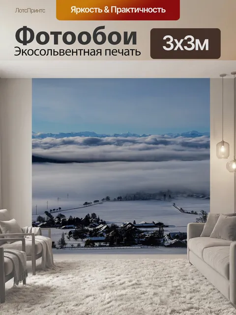 Фотообои Снег