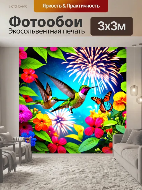 Фотообои животные в стиле максимализм: красочные колибри, парящие среди фейерверка из цветов, яркой листвы и бабочек