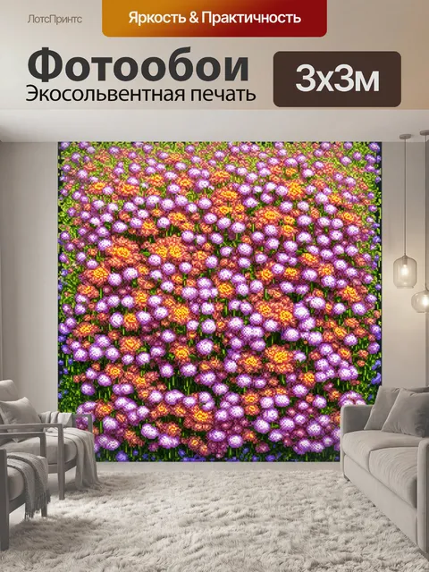 Фотообои цветы в стиле мозаика, компактные цветочные композиции, интересное сочетание трехмерных эффектов