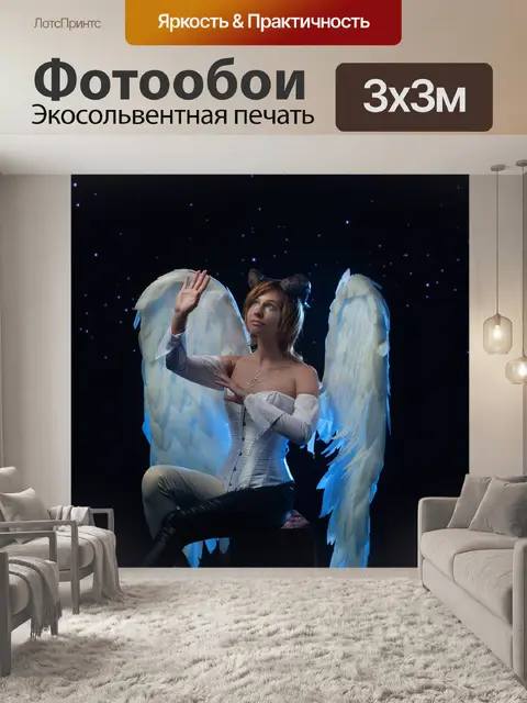 Фотообои Ангел