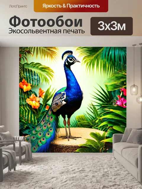 Фотообои животные в стиле искусство татуировки: изящный павлин с яркими перьями и узорами на фоне тропического сада