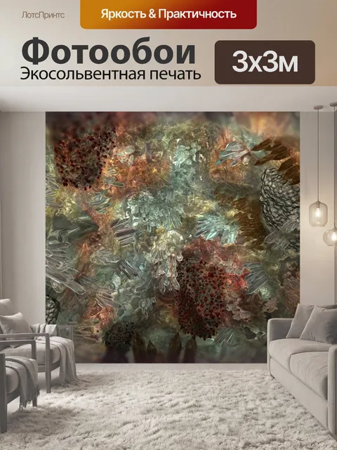 Фотообои Кристалл