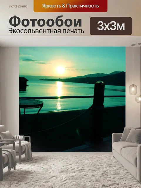 Фотообои фоне заката 5