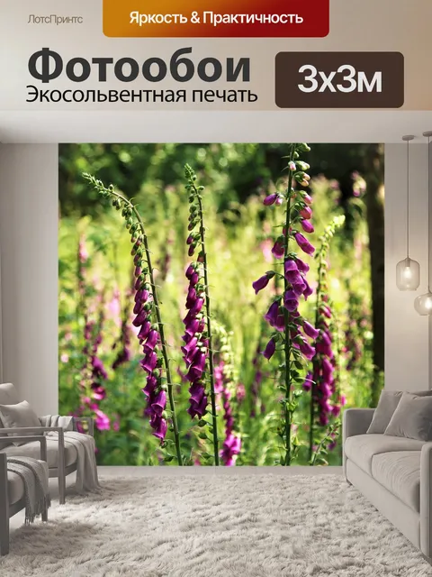 Фотообои Дерево