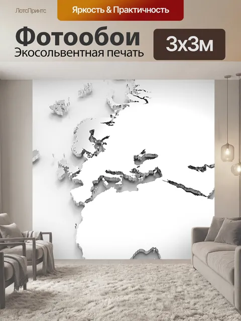 Фотообои 3d-модель