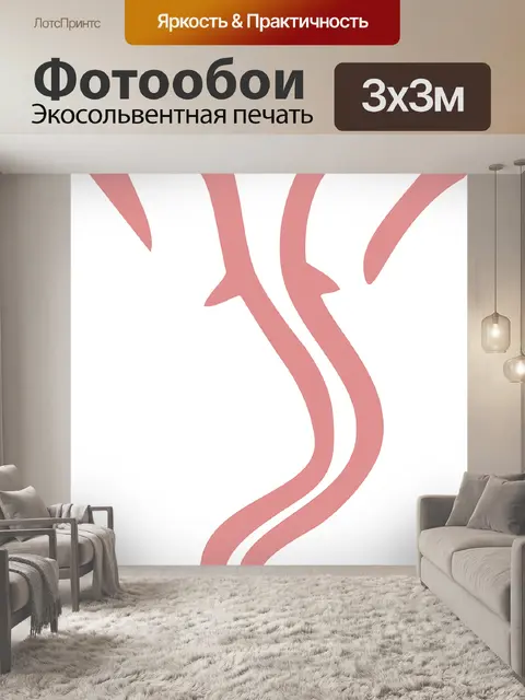 Фотообои Ганеша