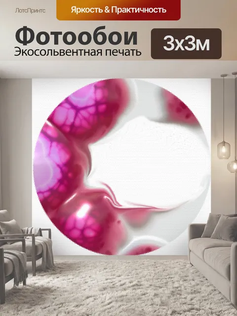 Фотообои Клетки мозга Рамка