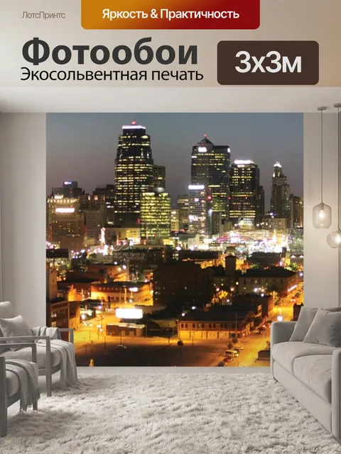 Фотообои Линия горизонта