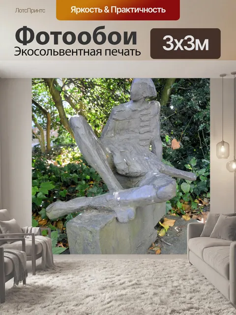 Фотообои Музыкант
