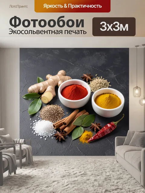 Фотообои Изображение с темным текстурированным фоном