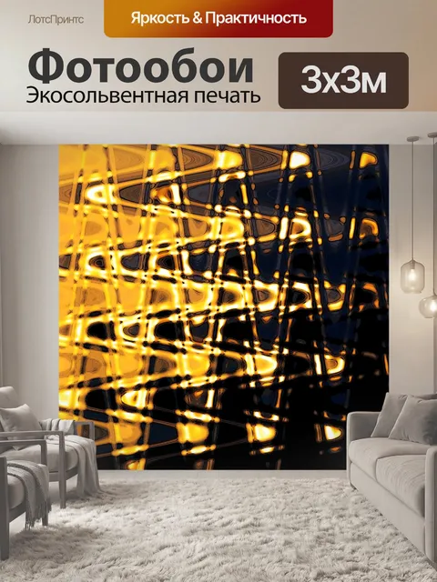 Фотообои жидкое золото и индиго
