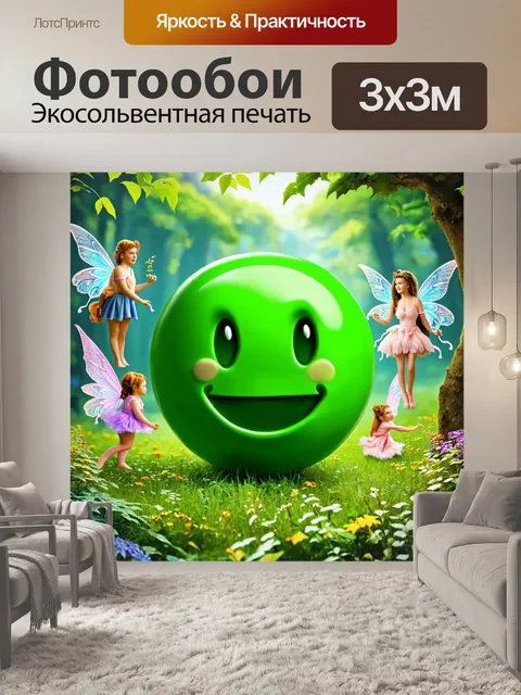 Фотообои зеленые в стиле эмодзи, окруженные волшебной природой с феями и мифологическими существами