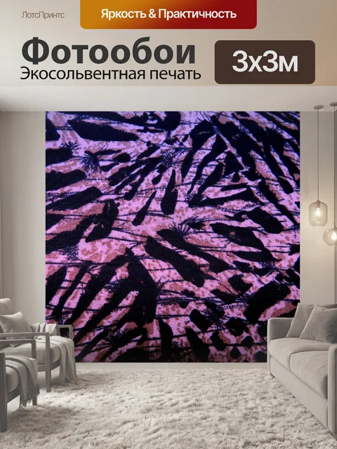 Фотообои Стилизованный ткань предпосылки (25)