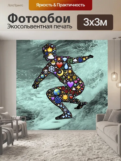 Фотообои Серфер