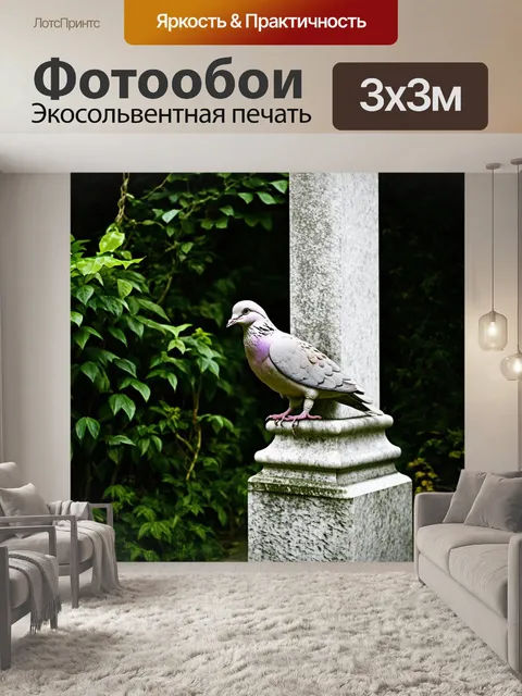 Фотообои голубь, сидящий на старинной мраморной колонне в запустелом саду с заброшенной скульптурой