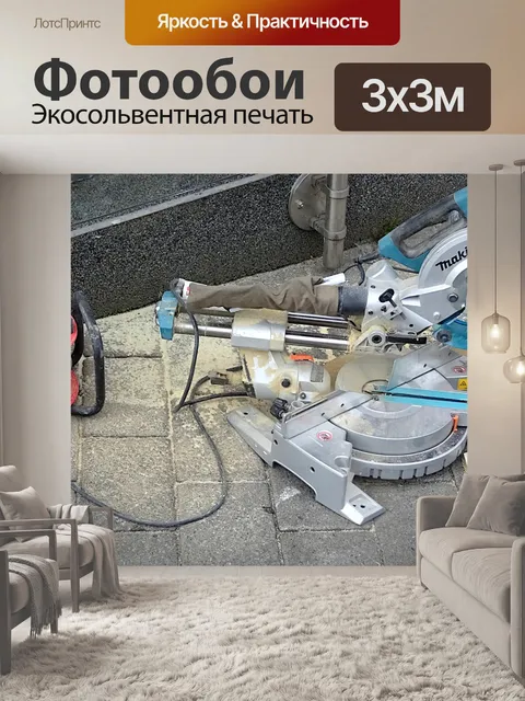 Фотообои Режущий инструмент Makita Power Cutting