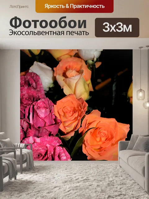 Фотообои Цветет Лепестки Розы Цветы
