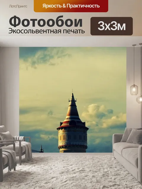 Фотообои Испания