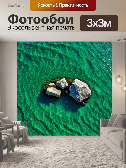 Фотообои камень с изображением островов из камней в морских малахитовых водах