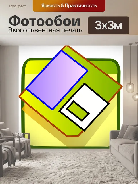 Фотообои Дискета