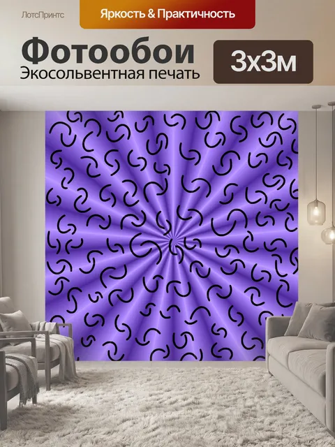 Фотообои Бумага с цифровым узором 147