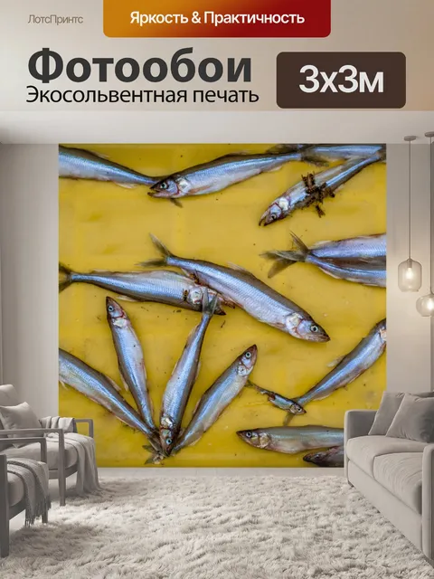 Фотообои Рыбалка