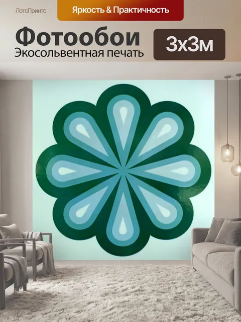 Фотообои Цветочный узор
