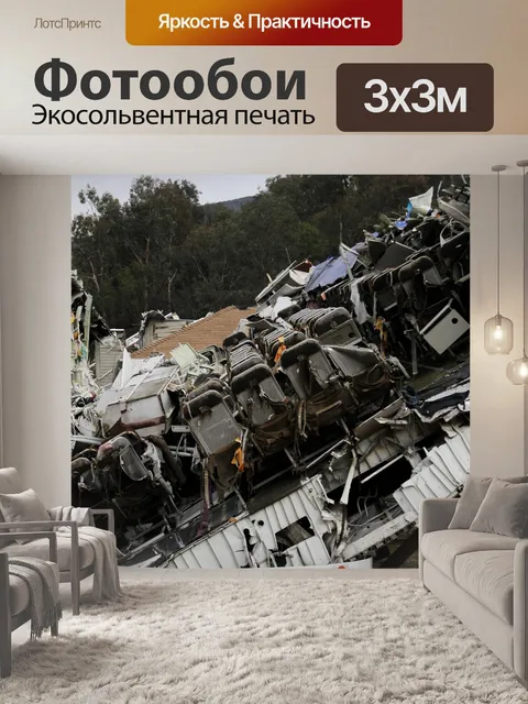 Фотообои Юниверсал студия