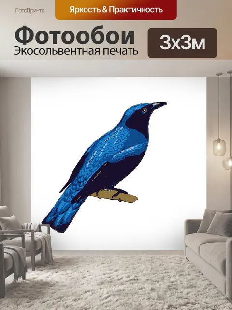 Фотообои Птица Иллюстрация