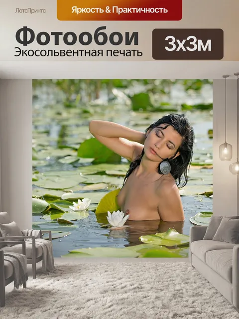Фотообои Озеро