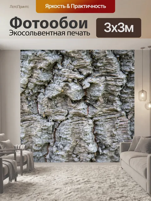 Фотообои Остров Сосновой Коры острова Норфолк