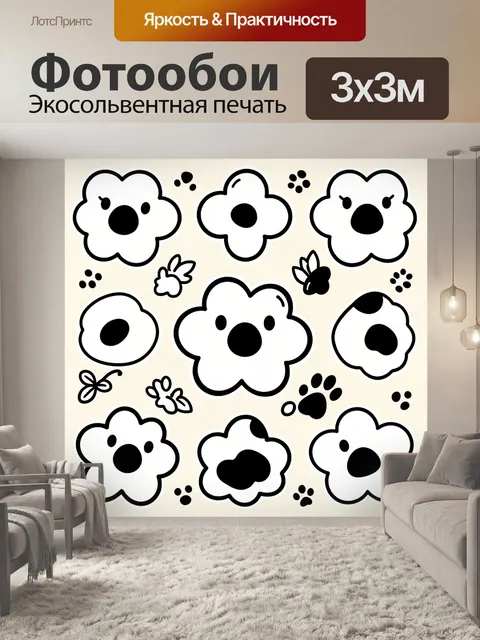 Фотообои Медвежьи мордочки и лапки